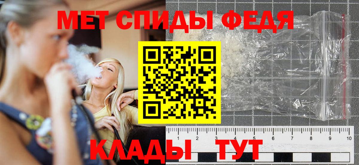 Amphetamine  Amphetamine VHQ  Вход с VPN  Amphetamine  omg ТОР  Великие Луки 