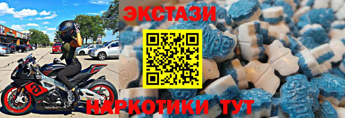 ЭКСТАЗИ  ЭКСТАЗИ louis Vuitton  Вход с VPN  Великие Луки  ЭКСТАЗИ 99% 