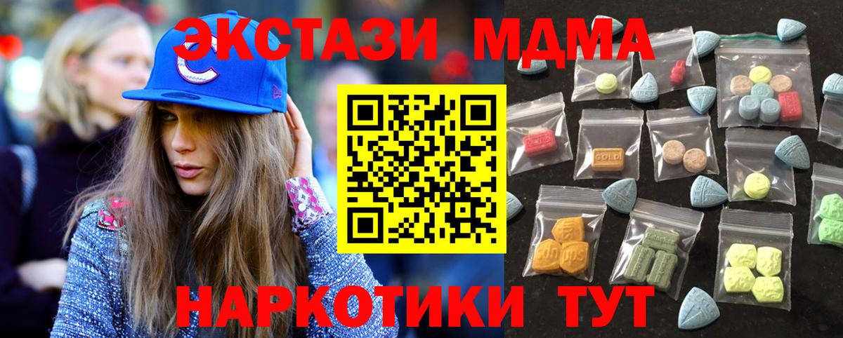 Ecstasy DUBAI Великие Луки