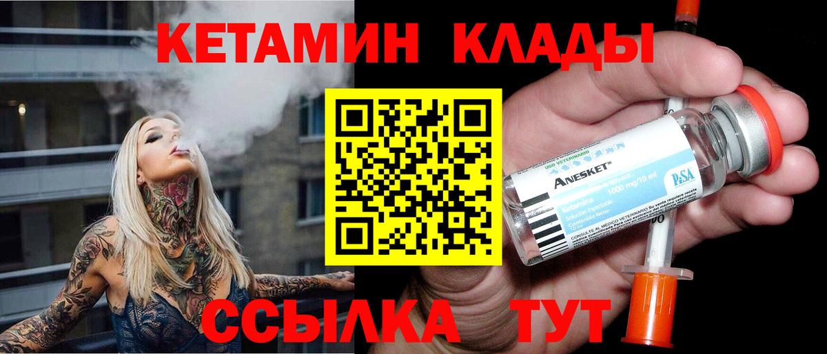 A-PVP Великие Луки