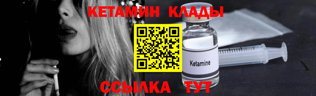 ГАШ  COCAIN  Каннабис  АМФЕТАМИН   Великие Луки  МЕФ кристаллы  ГАШ  МЕФ  Вход с VPN 