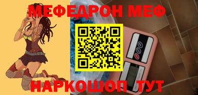 сатива Владикавказ