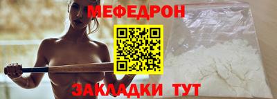 винт Владивосток