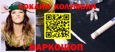 винт Владивосток