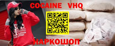 сатива Владикавказ