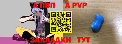 ALPHA-PVP Владимир