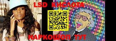 сатива Владикавказ