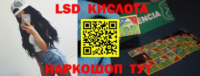 сатива Владикавказ