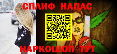 винт Владивосток