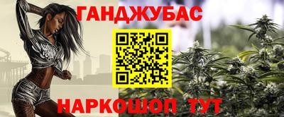 винт Владивосток