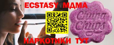 сатива Владикавказ
