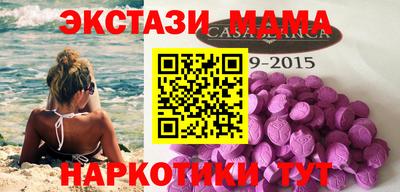 винт Владивосток