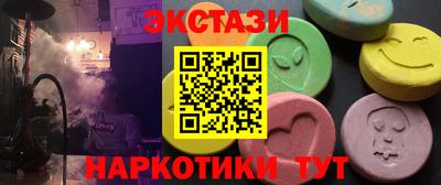 ПСИЛОЦИБИНОВЫЕ ГРИБЫ Вышний Волочёк