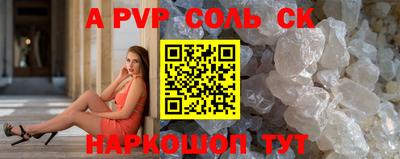 винт Владивосток