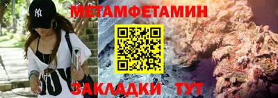 сатива Владикавказ