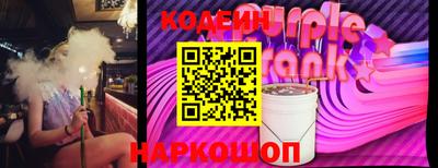 винт Владивосток