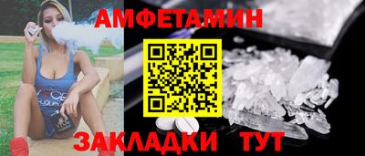 кокаин премиум Вязьма