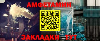 кокаин премиум Вязьма