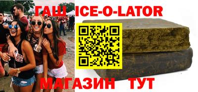 винт Владивосток