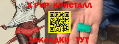 ALPHA-PVP Владимир