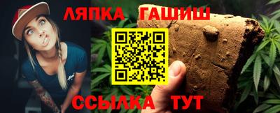 сатива Владикавказ
