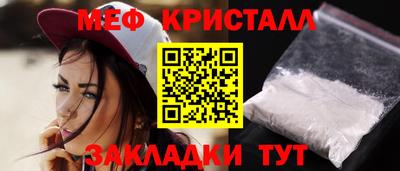 сатива Владикавказ
