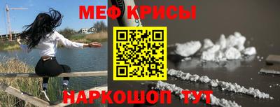 винт Владивосток