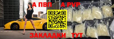 ALPHA-PVP Владимир