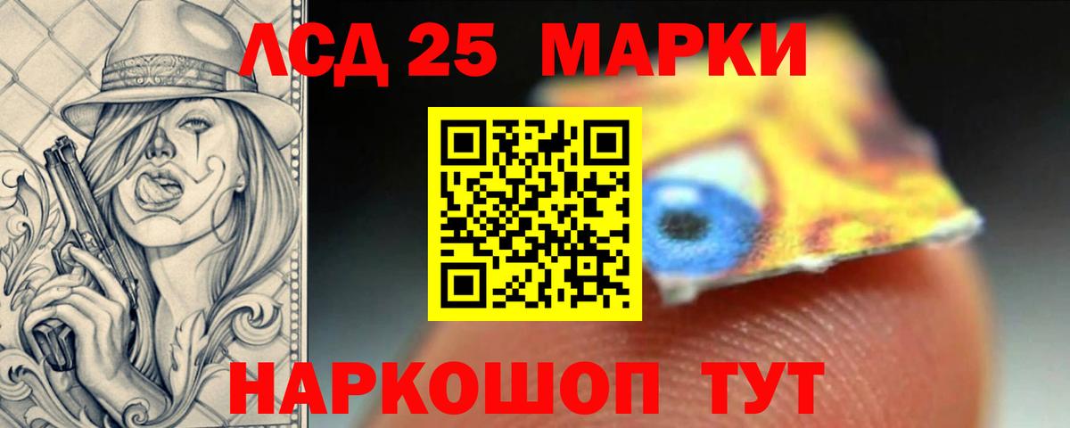 ЛСД экстази кислота  Вход с VPN  Великие Луки  Лсд 25 экстази кислота 