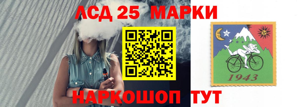 Лсд 25 экстази кислота Великие Луки