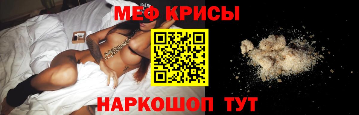 Великие Луки  МЯУ-МЯУ  МЯУ-МЯУ 4 MMC  Вход с VPN  МЯУ-МЯУ мяу мяу 