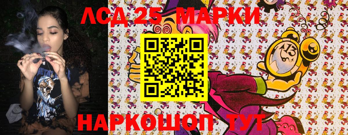 Марки NBOMe 1500мкг  Вход с VPN  Великие Луки 