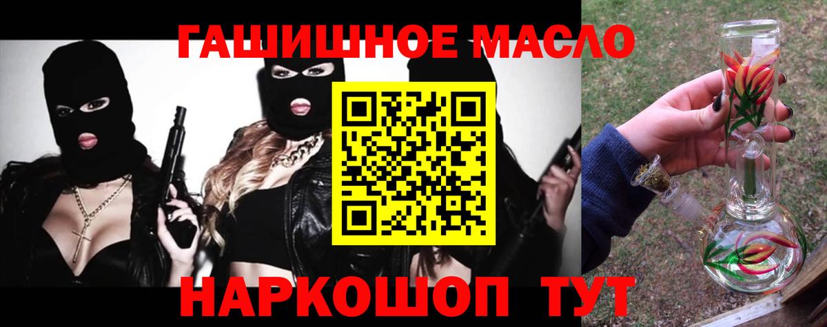 ТГК концентрат Великие Луки