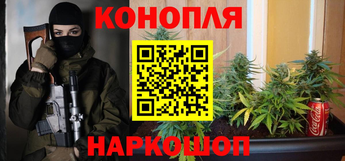 Бошки марихуана тримм Великие Луки