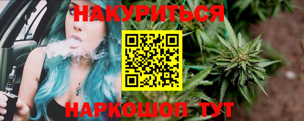 Бошки марихуана индика  Вход с VPN  Великие Луки  Каннабис гибрид  Бошки марихуана THC 21% 